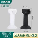 玛丽（MARIE）玛丽 门吸门挡器免打孔防撞门阻碰硅胶墙地吸卫生 A硅胶大号 混色2只