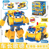 猪猪侠百变校巴火星大冒险校车歌德车长弹射变形机器人儿童趣味换脸玩具 至尊版【车长歌德】弹射变形