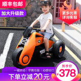 看宝贝儿童电动车儿童电动摩托车儿童摩托车电动车 大款橘色+双驱+12V大电瓶+大车身