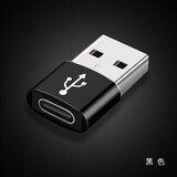 AJTL 苹果Iphone11pro max手机充电线转接头PD数据线Type-C转USB口 Type-C母转USB转换器【深邃黑】