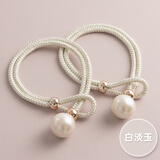 诺罗窗帘带绑带一对装扣环绑绳绑饰吊穗北欧轻奢高端系绳子挂球扎束带 白淡玉 一对