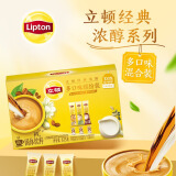 立顿（Lipton）奶茶港式原味茉香口味奶茶 三种口味盒装15g*45条