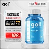 Goli南非醉茄软糖60粒KSM66南非醉茄降低皮质醇缓解焦虑压力睡眠 南非醉茄软糖60粒