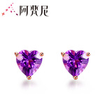 阿梵尼18K玫瑰金心形耳钉女蓝色托帕石耳环女紫水晶彩色宝石耳饰 现货 18K玫瑰金心形紫晶耳钉