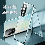 零点盾适用荣耀90手机壳荣耀90pro保护套双玻璃防窥素皮商务防摔透明磁吸全包曲面屏华为零点盾 高清款【冰羽蓝】 荣耀 90 Pro