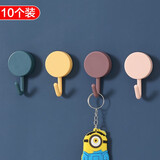 粘钩 强力无痕免钉粘贴挂钩 可爱创意装饰墙贴小挂钩北欧简约 混色【10个装】