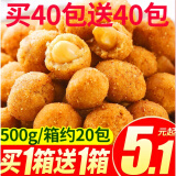 咔芙滋多味花生小包装怪味豆鱼皮花生米散装即食下酒菜零食小吃休闲食品 多味花生100g+【送】100g【发200g/袋】