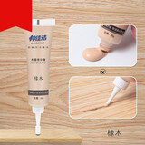 木器漆修补膏补漆修补膏 家具 修补漆家具补漆膏木漆修补膏木地板修补划痕修补膏地板修复划痕补漆笔 橡木色