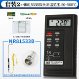 泰仕 TES1310台湾 热电偶接触式测温仪 可接K型探头高精度温度计 套餐二(主机+弯型表面探头)