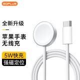 屹讴 适用苹果手表充电器线apple iwatch磁吸快充ultra2/s10/9/8/7/6/5/SE【编织款】适配iwatch全系列