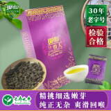 椰仙兰贵人茶叶 特级嫩芽乌龙茶 海南特产浓香回甘250g 新茶叶