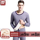 朵彩男女款中老年保暖内衣套装牛奶绒情侣内衣加厚条纹天然彩棉 深紫/白[圆领-男] L
