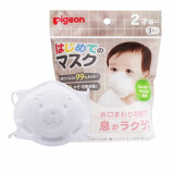 贝亲（Pigeon） 婴儿无纺布口罩 日本原装进儿童防尘 3D立体造型不闷透气防污染 3枚装