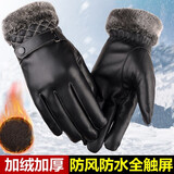 筠尚皮手套男士秋冬季骑行加绒保暖防水防风触屏户外手套骑车摩托车 黑色毛口（加绒触屏）
