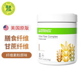 康宝莱（HERBALIFE）美产蛋白营养奶昔代餐粉蛋白粉代餐饱腹搭茶饮膳食纤维素片套餐 纤维素粉原味 240g*1罐