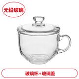 钢化无铅玻璃杯子泡茶杯耐高温家用加厚带盖牛奶杯早餐杯果汁杯盖 牛奶杯(470ml)+玻璃盖
