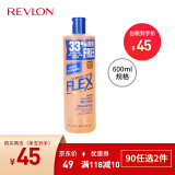 露华浓（Revlon）生姜洗发水男女士保湿洗发露护发素洗头水控油无硅油洗护套装 菲丝中干性洗发水