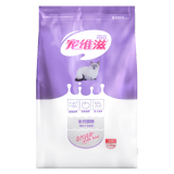 宠维滋猫粮全价成幼猫粮鸡肉金枪鱼英短加菲猫通用粮 宠维滋猫粮1.5kg