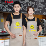 佰惠嘉诚围裙定制logo印字水果超市餐饮专用火锅店服务员围腰女时尚工作服 A06-卡其色 标价为单条围裙价格