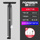 永久高压骑行装备家用电动瓶车便携充气管子摩托汽车篮球单车 长款-黑色