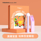 TOUCHBeauty电烫睫毛器电动睫毛夹睫毛卷起器明眸组合套装礼盒