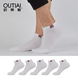 欧蒂爱袜子男潮春夏季薄款新疆长绒棉船袜高尔夫运动男士吸湿排汗低腰短袜无骨缝合5双装3107 白色5双 均码26-28CM