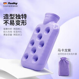 Fashy 德国热水袋注水暖脚热敷大号暖手袋灌水暖腰网红防爆暖水袋6425 小号马卡龙紫500ml+定制外套