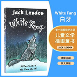 白牙 White Fang 经典文学小说 杰克伦敦经典动物小说 英文进口原版