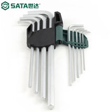 世达（SATA）09103A 内六角扳手套装特长平头铬钒钢加硬公制9件套1.5-10mm