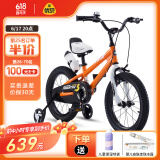 优贝（RoyalBaby）儿童自行车男女童车脚踏车 4岁5岁山地车 表演车14寸 橙色