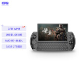 GPD win4 游戏机掌机  锐龙AI游戏机 高性能迷你6英寸掌上电脑 畅玩3A大作steam单机Windows11游戏机 AMD R7-8840U 32G+2TB 黑 标配版