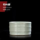 汝道（RUDAO）汝窑大号茶杯茶盏功夫茶具品茗杯个性主人杯五大名窑可养陶瓷杯子 汝窑竹叶杯110ml
