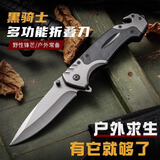 汀铃水果刀户外多功能折叠刀露营随身便携小刀求生刀大马士革纹瓜果刀 X50折叠刀