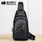 美洲野牛 男士胸包韩版真皮斜挎包休闲单肩背包牛皮腰包潮男士包肩包 黑色
