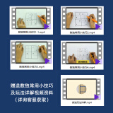 米米智玩四六九宫格数独玩具阶梯训练小学7-10岁棋盘数学游戏成人 数独常用技巧视频资料单拍不发货