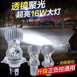 美蒂亚摩托车led大灯超亮电瓶车电动车灯双爪H4前大灯泡改装远近光大灯 双爪