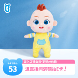 宝宝巴士超级宝贝JoJo玩偶毛绒玩具公仔0-3岁幼儿男女孩布娃娃生日礼物