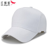 红蜻蜓帽子男大头围秋冬季防晒太阳帽户外百搭纯色遮阳帽加大高顶棒球帽 （206）白色 L 帽围（60-65CM）