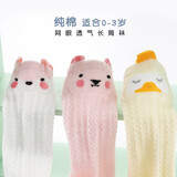 boxbaby婴儿袜子夏季宝宝长筒袜棉质男女童卡通中筒袜儿童网眼袜子防蚊袜 透气三条装（白+粉+黄） S码（0-1岁）