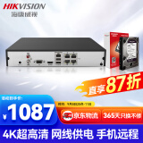 HIKVISION海康威视网络硬盘录像机监控4路POE网线供电NVR满配4个摄像头带4T硬盘DS-7804N-K1/4P