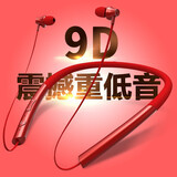 Onedy 万笛【2025高通旗舰】无线挂脖蓝牙耳机跑步入耳式降噪耳塞HiFi高音质立体声适用于安卓苹果 升级魅力红【HiFi音质+30h续航】