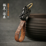 梵心高档复古牛皮汽车钥匙扣男士个性檀木真皮钥匙挂绳定制创意礼品钥匙圈 龙头【牛皮棕色款】