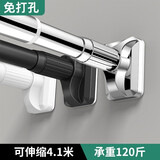 威尔基免打孔伸缩晾衣杆万能收缩杆悬空晾衣架凉晒衣架阳台上下挂卫生间 珍珠白33管径【适用3.5-4.1米】