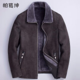 帕葛绅土耳其进口美利奴皮毛一体男皮衣外套真皮真毛原生态翻领皮草夹克 卡其色 XL