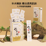 YANJIAYI七子粉蛋壳面膜膏清洁泥膜涂抹面膜紧致肌肤提亮肤色 5盒