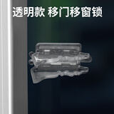 童老大窗户防儿童多功能安全锁移门锁扣衣柜防推固定器高层移窗防坠神器 透明蝴蝶款【1个装】