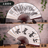 倾沫古风折扇中国风男士扇子折叠便携扇复古宣传扇子夏季扇子 上善若水 10寸