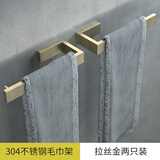 摩丹洁具（MODAN）厨房304不锈钢毛巾环 烤漆毛巾架浴巾架卫生间浴室挂件壁挂免打孔 【拉丝金】两个(打孔/免打孔双安装)