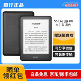 【二手95新】Kindle 阅读器 电子书墨水屏 6英寸wifi 高性价比适自用 亚马逊国行 558入门版  K8 黑色 95新