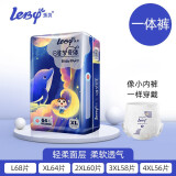 leby乐贝星梦奇缘纸尿裤婴儿干爽防漏学步宝宝拉拉尿不湿超薄透气 拉拉裤L码共68片【16-22斤】